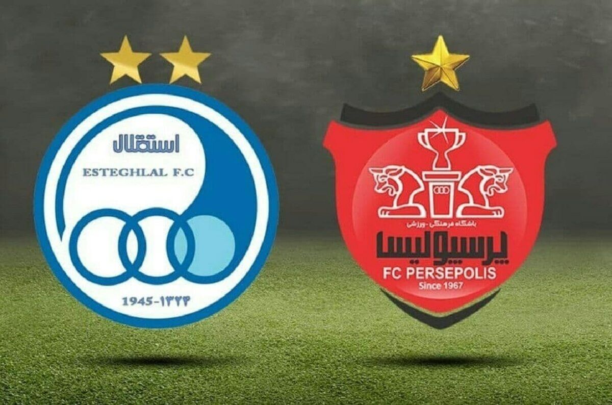 صلاحیت خریداران استقلال و پرسپولیس تأیید شد