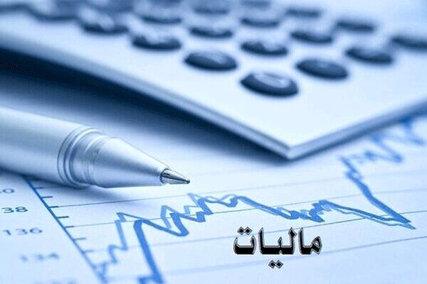 دولت چند همت مالیات گرفت؟