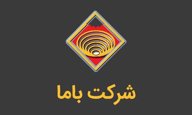 بررسی و شمارش امواج «کاما»