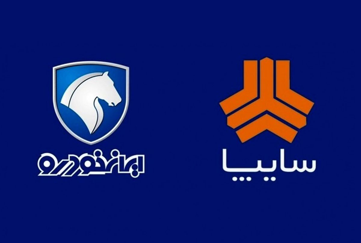 سقوط قیمت محصولات ایران خودرو سایپا در بازار + جدول