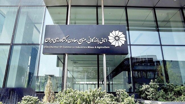 تاکید رئیس اتاق ایران بر همکاری کشورهای اسلامی در گردشگری