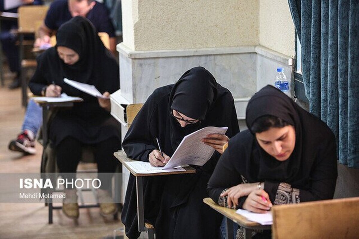 شرایط صدور کارت امتحانات جبرانی دبیرستانی‌ها