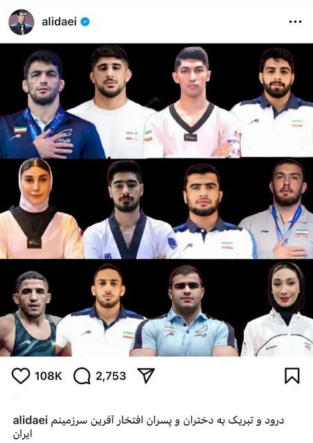 پیام علی دایی برای مدالآوران المپیکی پیام علی دایی برای مدالآوران المپیکی