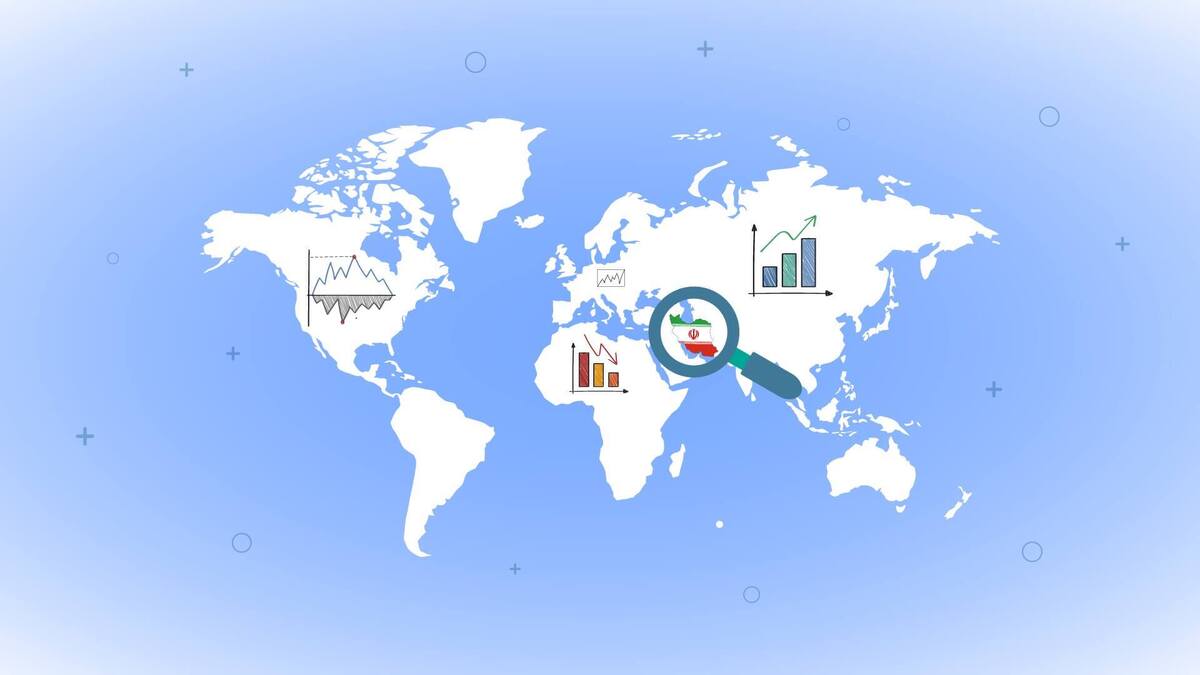 وضعیت نامناسب بورس ایران نسبت به کشورهای منطقه/ جایگاه بازار سرمایه ایران در جهان کجاست؟