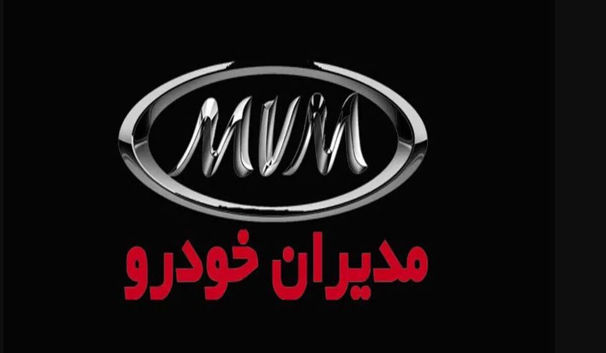 قوانین ثبت نام مدیران خودرو تغییر کرد / شرایط خرید خودروهای چینی از کارخانه