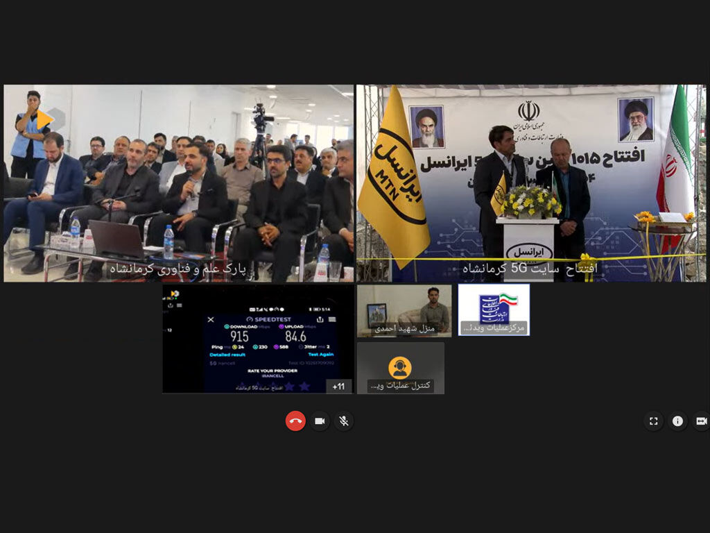 افتتاح ۱۰۱۵ اُمین سایت ۵G ایرانسل توسط وزیر ارتباطات