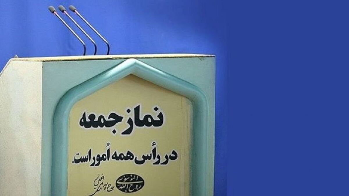 کدام چهره‌های سرشناس در نماز جمعه تهران به اقامت رهبری حضور داشتند؟