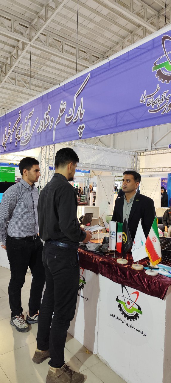 حضور مرکز نوآوری و فناوری سازمان منطقه آزاد ماکو در نمایشگاه خدمات فناوری و کسب و کار ارومتکس ۲۰۲۴ حضور مرکز نوآوری و فناوری سازمان منطقه آزاد ماکو در نمایشگاه خدمات فناوری و کسب و کار ارومتکس ۲۰۲۴