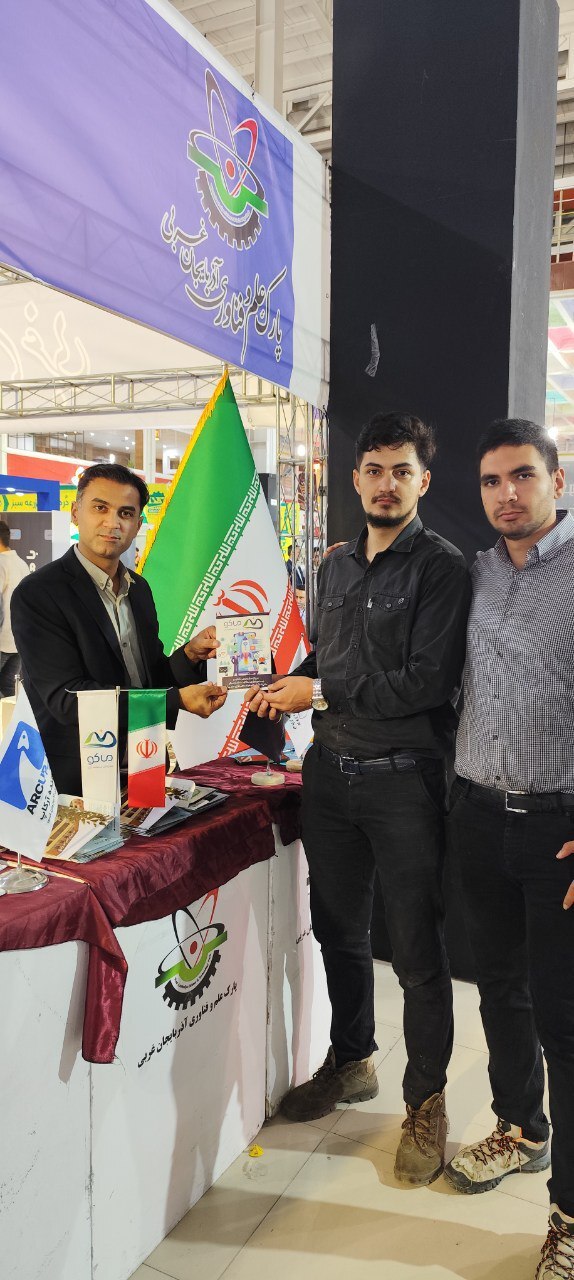 حضور مرکز نوآوری و فناوری سازمان منطقه آزاد ماکو در نمایشگاه خدمات فناوری و کسب و کار ارومتکس ۲۰۲۴ حضور مرکز نوآوری و فناوری سازمان منطقه آزاد ماکو در نمایشگاه خدمات فناوری و کسب و کار ارومتکس ۲۰۲۴