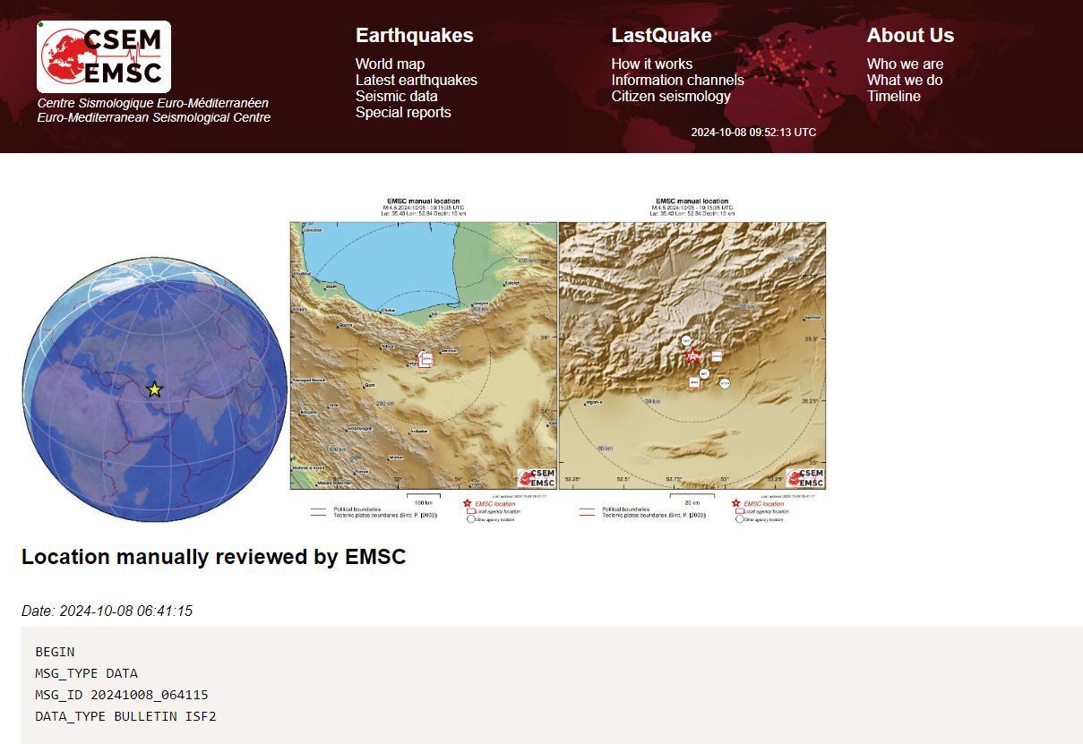 آیا در سمنان آزمایش هستهای انجام شد؟ آیا در سمنان آزمایش هستهای انجام شد؟