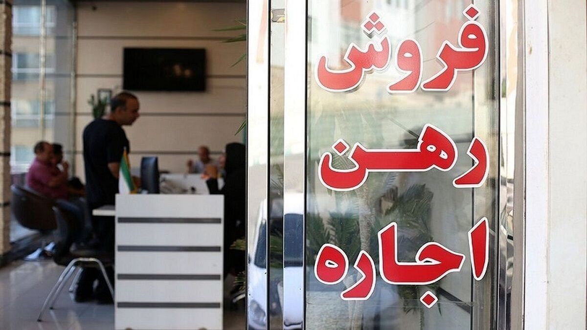 تخلف بازرسان اتحادیه املاک تهران؛ املاکی های بزرگ مجوز دارند؟