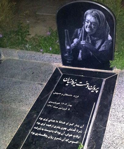 سرنوشت بازیگران سریال قصه های مجید پس از ۳۴ سال/ زمان پخش مجدد سرنوشت بازیگران سریال قصه های مجید پس از ۳۴ سال/ زمان پخش مجدد