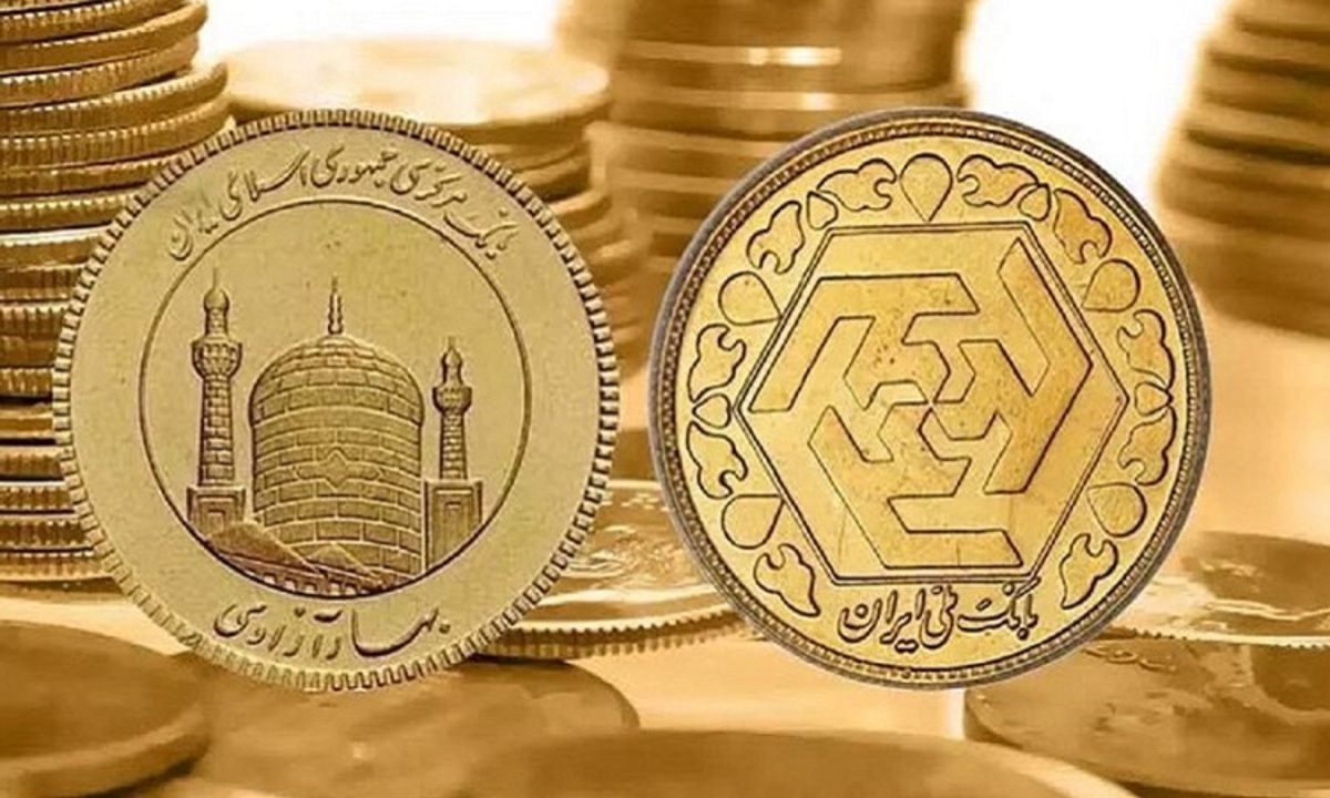 قیمت ربع سکه امروز ۱۳ آبان ۱۴۰۳ + جدول