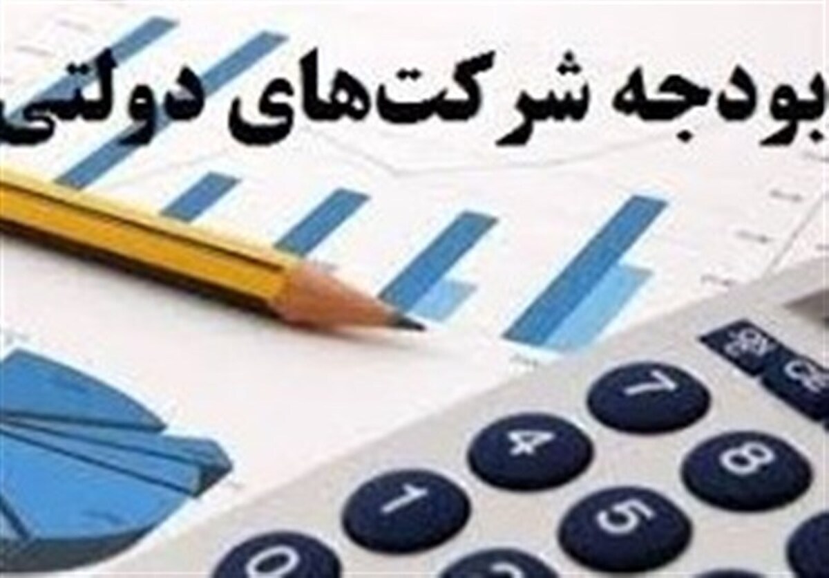 این ۳ صندوق بازنشستگی منحل می‌شوند؟