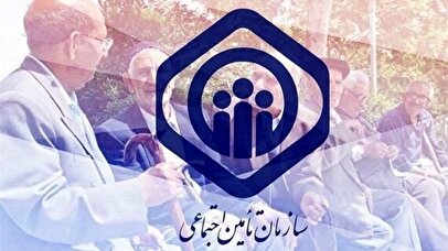 واریز حقوق بازنشستگان امروز شنبه ۲۶ آبان ۱۴۰۳ + جدول