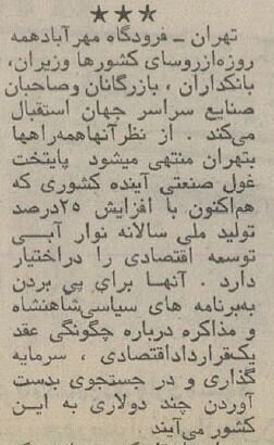 هجوم خارجیها به تهران/ هتلهای تهران جا ندارند + عکس هجوم خارجیها به تهران/ هتلهای تهران جا ندارند + عکس