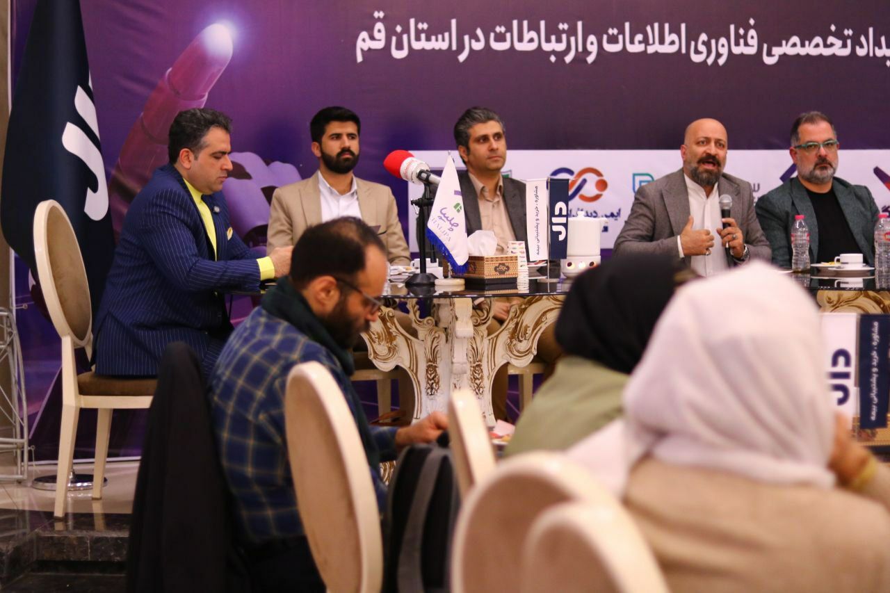 قم میزبان بزرگترین رویداد فناوری ایران؛ دیتکس ۲۰۲۴ با شعار «هوشمند زندگی کن» قم میزبان بزرگترین رویداد فناوری ایران؛ دیتکس ۲۰۲۴ با شعار «هوشمند زندگی کن»