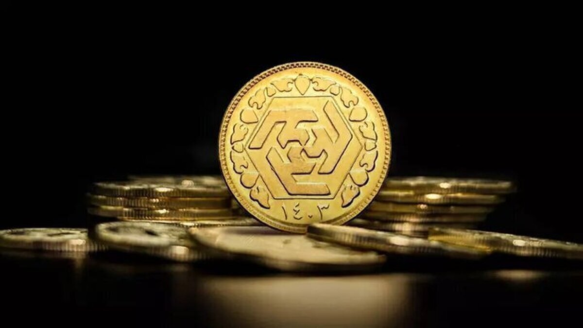  قیمت نیم سکه امروز ۱۸ آذر ۱۴۰۳ + جدول 