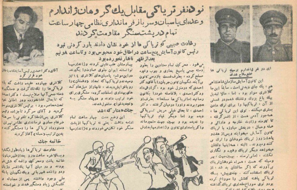 قیام تریاکیها در دهه ۳۰ + عکس قیام تریاکیها در دهه ۳۰ + عکس