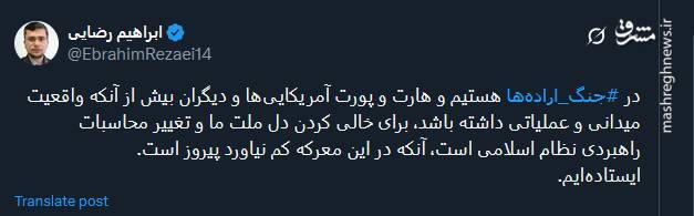 محسن رضایی: تهدیدات ترامپ هارت و پورت است محسن رضایی: تهدیدات ترامپ هارت و پورت است