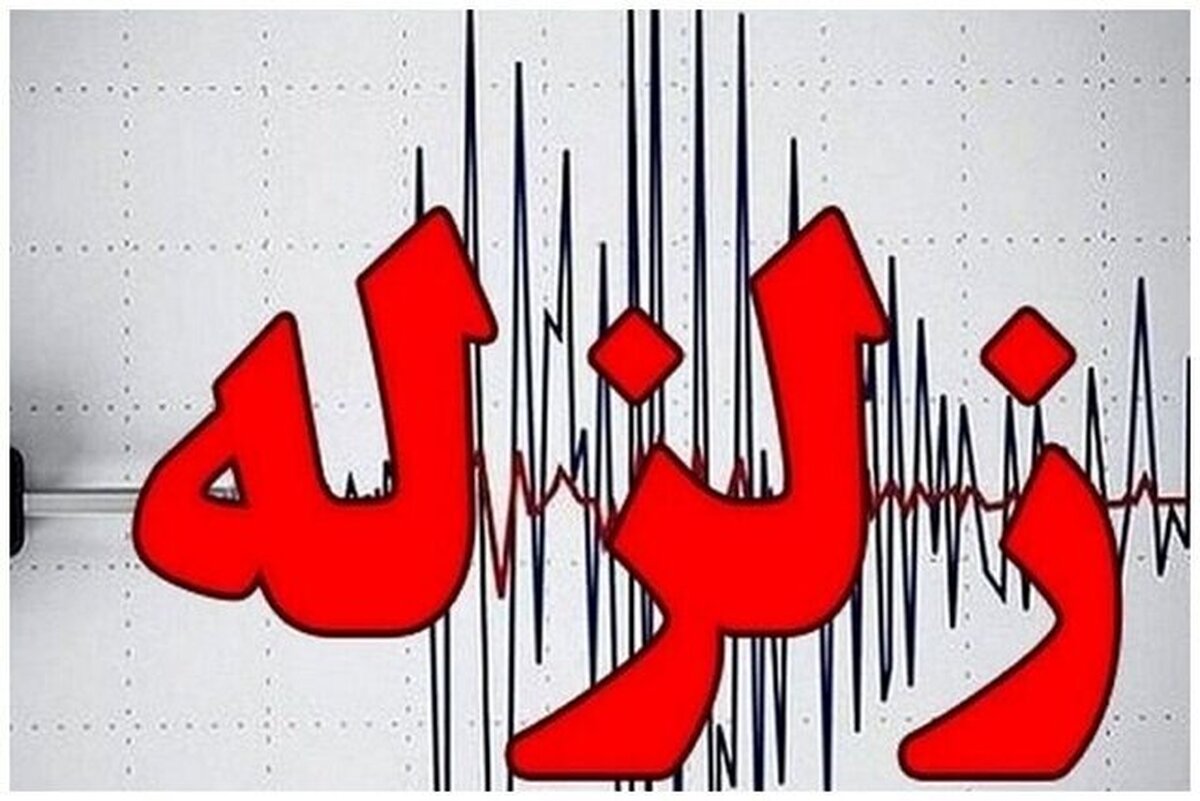  زلزله امروز کرمان 