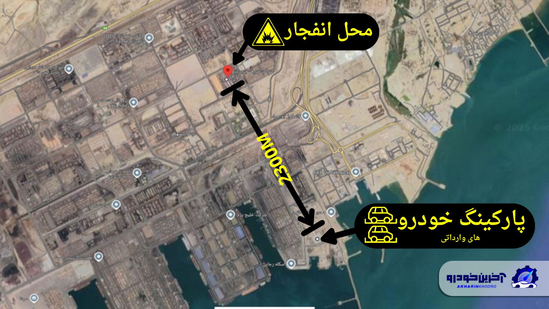 بر سر خودروهای وارداتی در بندر شهیدرجایی چه آمد؟ +تصویر بر سر خودروهای وارداتی در بندر شهیدرجایی چه آمد؟ +تصویر