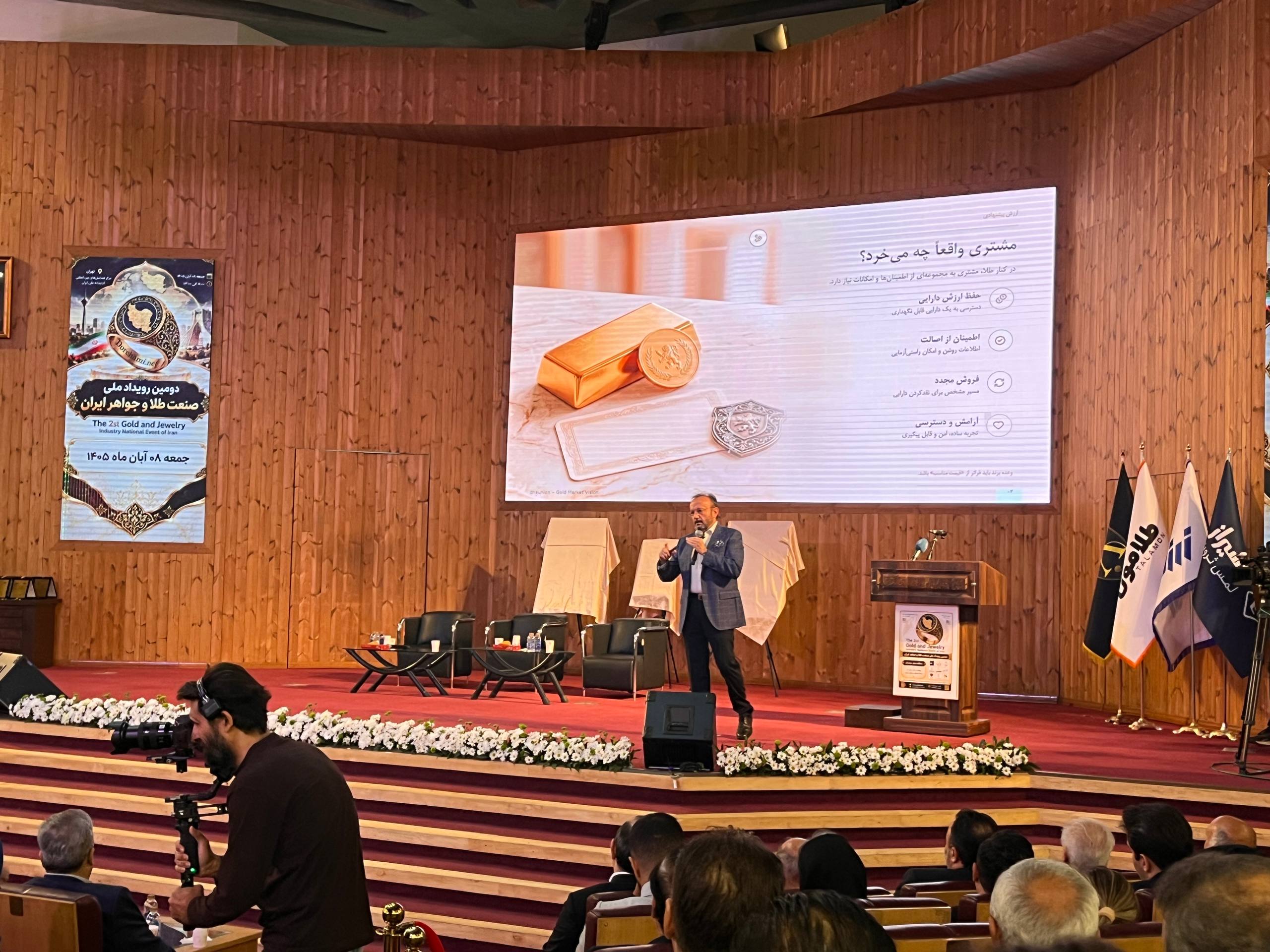 صنعت طلا زیر فشار بحرانهای پیاپی | بذرافشان: ۷۰ درصد کارخانههای طلا و جواهر کشور راکد هستند صنعت طلا زیر فشار بحرانهای پیاپی | بذرافشان: ۷۰ درصد کارخانههای طلا و جواهر کشور راکد هستند
