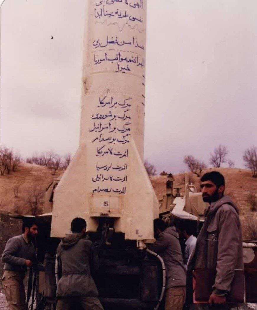 آمادهسازی اولین موشکهای ساخت سپاه برای شلیک / شعار عجیب روی موشک را ببینید آمادهسازی اولین موشکهای ساخت سپاه برای شلیک / شعار عجیب روی موشک را ببینید