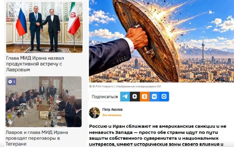 پشت پرده نزدیکی ایران و روسیه / افشاگری رسانههای روس از یک راز بزرگ پشت پرده نزدیکی ایران و روسیه / افشاگری رسانههای روس از یک راز بزرگ