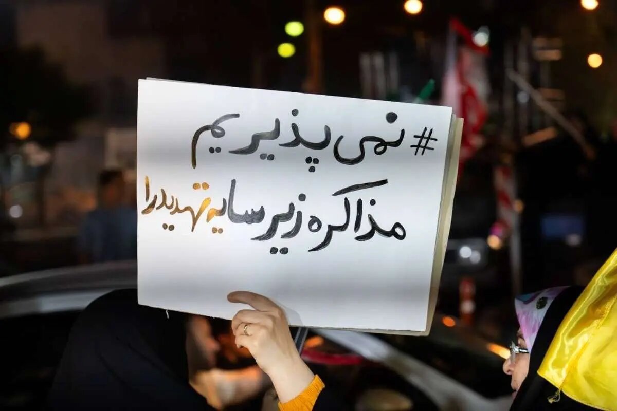 جنگ بعدی ایران و آمریکا به شدت انتحاری خواهد شد | تندروهای داخلی و نتانیاهو شکست تفاهم را جشن گرفتند جنگ بعدی ایران و آمریکا به شدت انتحاری خواهد شد | تندروهای داخلی و نتانیاهو شکست تفاهم را جشن گرفتند