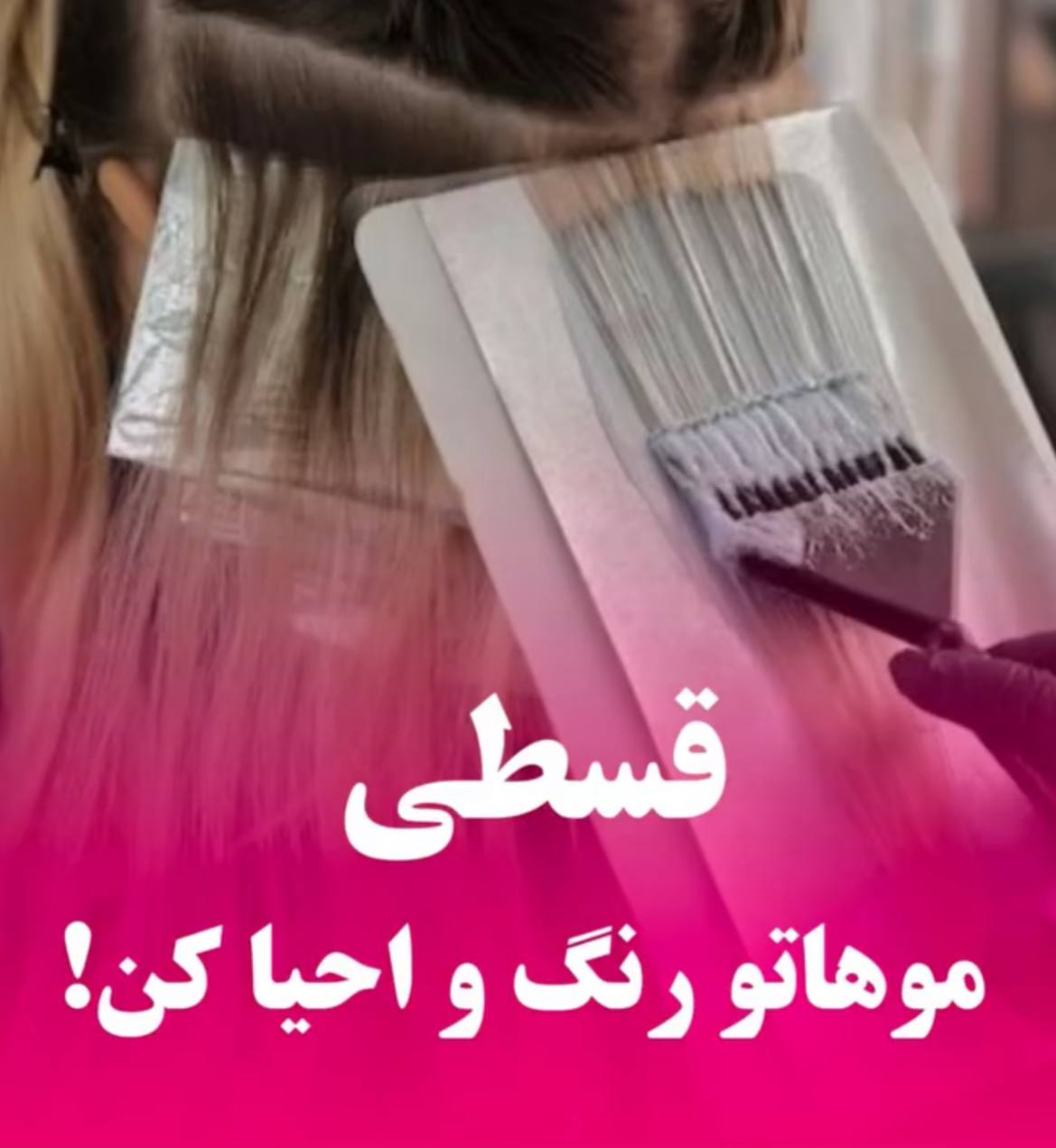 ادیت دارم میزنم / زندگی ایرانیها قسطی شد | قدرت خرید خانوارها چقدر به بدهی وابسته شده است؟ ادیت دارم میزنم / زندگی ایرانیها قسطی شد | قدرت خرید خانوارها چقدر به بدهی وابسته شده است؟