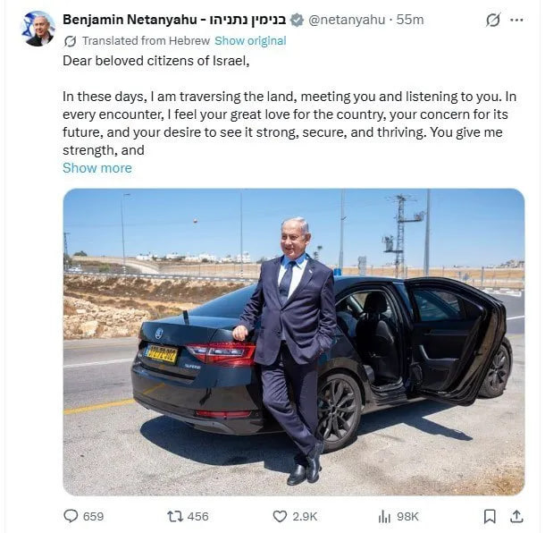 جنجال بزرگ بر سر یک تصویر / پشتپرده پست انتخاباتی نتانیاهو چه بود؟ جنجال بزرگ بر سر یک تصویر / پشتپرده پست انتخاباتی نتانیاهو چه بود؟