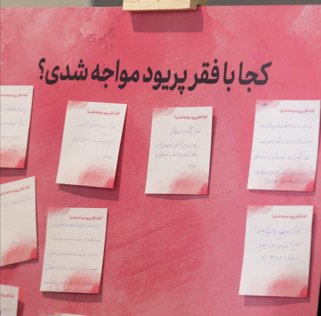 ۵ میلیون پد رایگان و آموزش ۲۵ هزار نوجوان؛ مایلیدی برای بهداشت پریود چه کرده است؟ ۵ میلیون پد رایگان و آموزش ۲۵ هزار نوجوان؛ مایلیدی برای بهداشت پریود چه کرده است؟